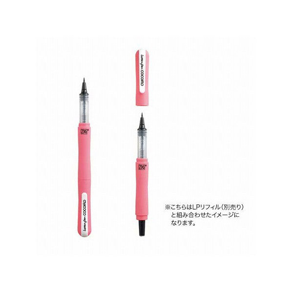 Kuretake Zig Cocoiro Letter Pen Body (Body Only, Refill Sold Separately) -  - Brush Pens - Bunbougu