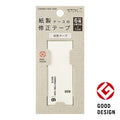 Midori Paper Correction Tape - For White Paper - 6 mm x 7.2 m -  - Correction Tapes - Bunbougu