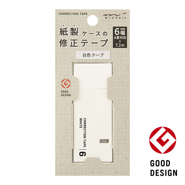 Midori Paper Correction Tape - For White Paper - 6 mm x 7.2 m -  - Correction Tapes - Bunbougu