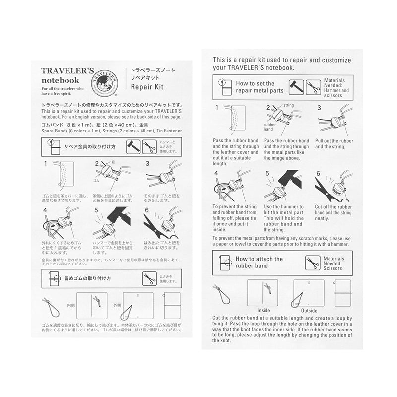 Traveler's Company Traveler's Notebook Accessories 009 - Repair Kit - 5 Bands - Standard Colours -  - Notebook Accessories - Bunbougu