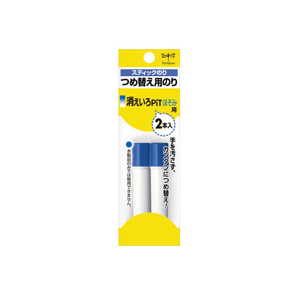 Tombow Pit Visible Blue Glue Pen Refill - Pack of 2 -  - Refills - Bunbougu